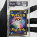 PSA 9 Pokemon Card Eevee 100/S-P Promo Holo Japanese Karte [9]