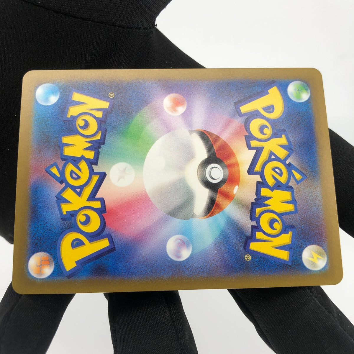 Pokemon Card Charizard Ex 006/165 RR SV2a japanese Karte [Mint]
