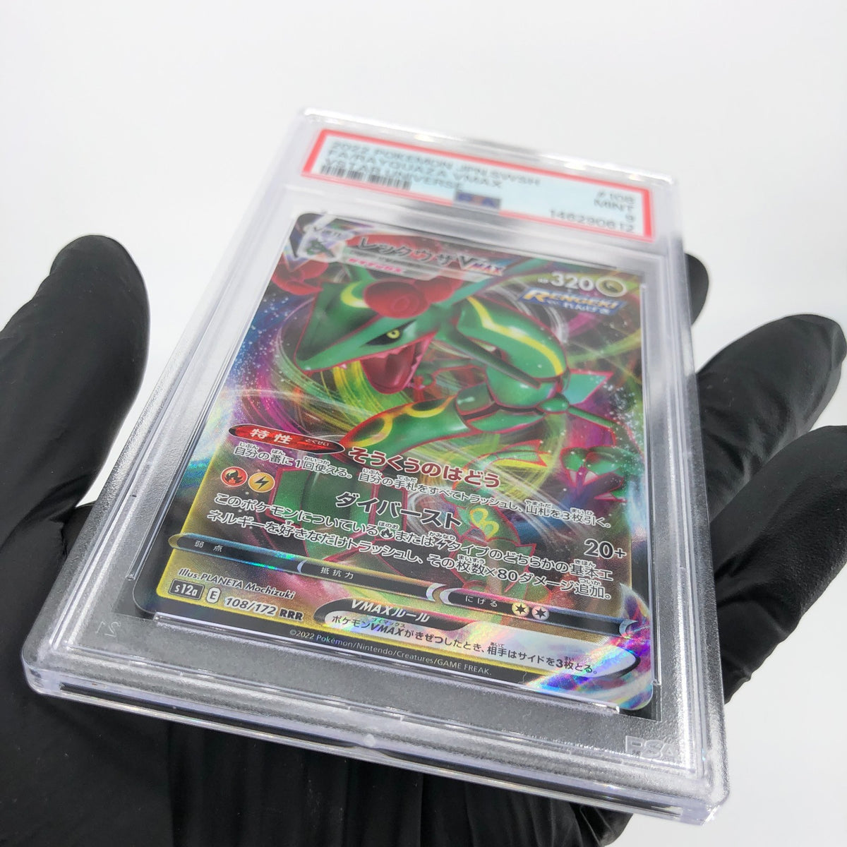 PSA 9 Pokemon Card Rayquaza 108/172 RRR s12a Japanese Karte [9]