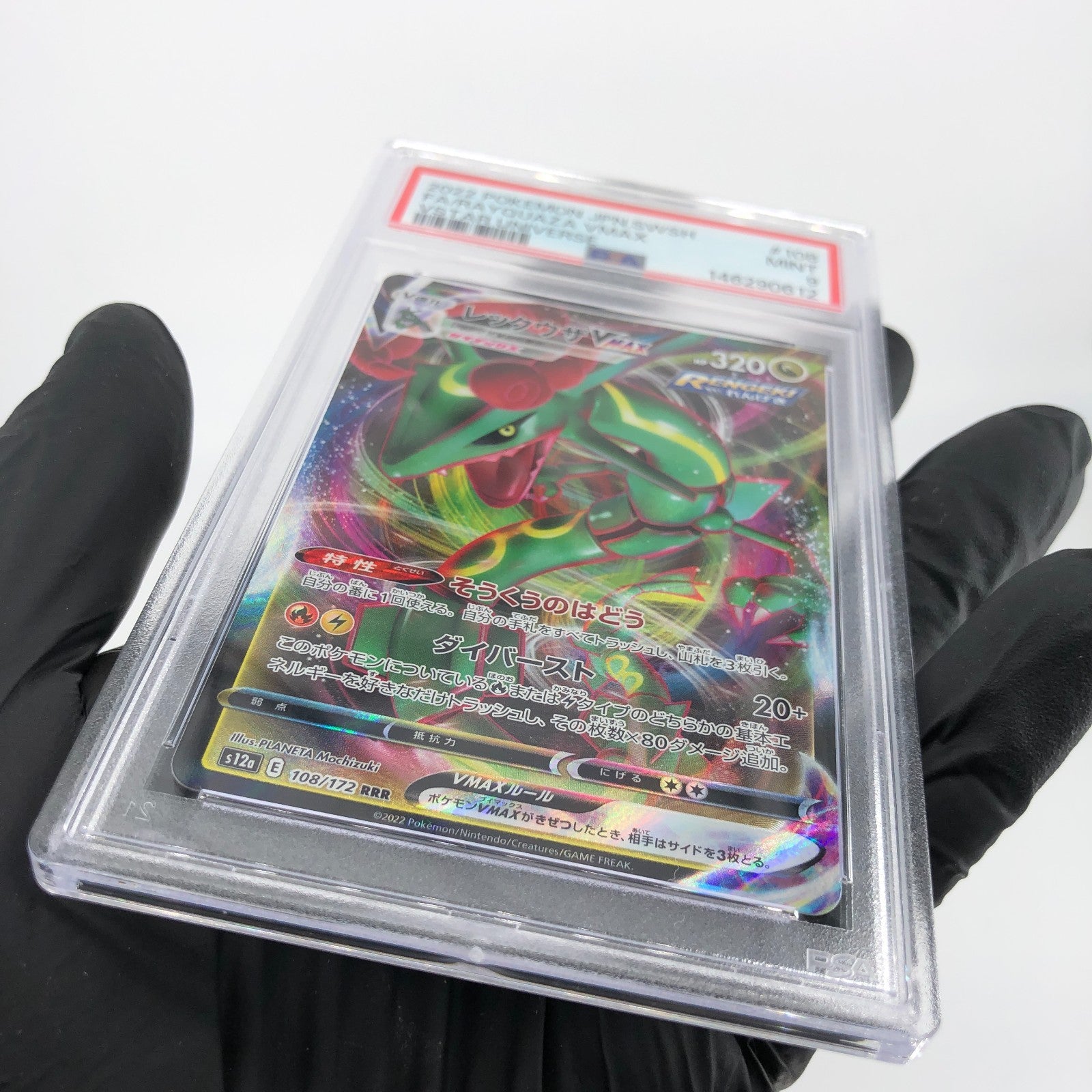 PSA 9 Pokemon Card Rayquaza 108/172 RRR s12a Japanese Karte [9]