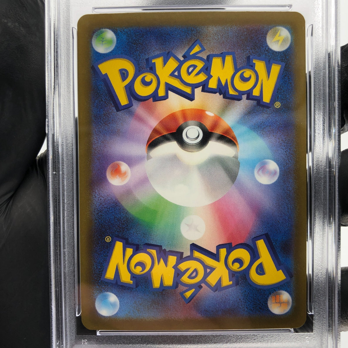PSA 9 Pokemon Card Mimikyu 205/193 AR M2a Japanese Karte [9] 2