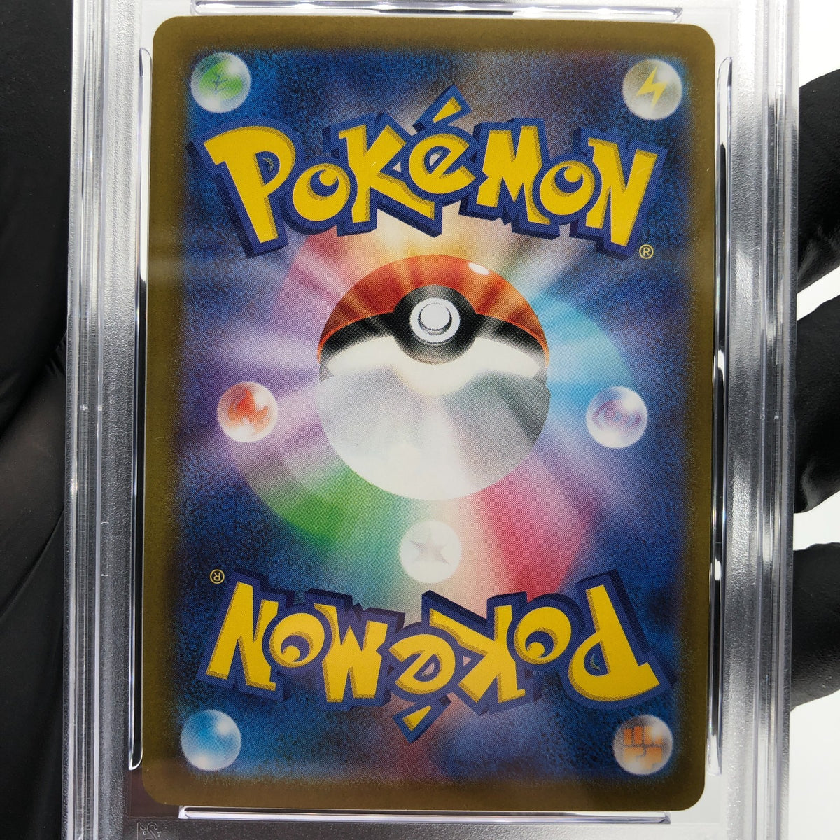 PSA 9 Pokemon Card Gengar Ex 003/021 Holo Starter Set MBG Japanese Karte [9] 10