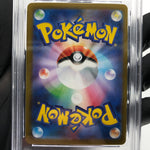 PSA 9 Pokemon Card Gengar Ex 003/021 Holo Starter Set MBG Japanese Karte [9] 10