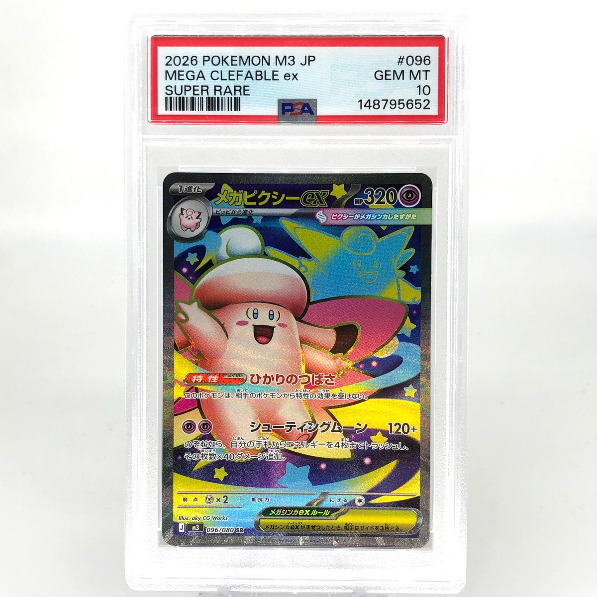 PSA 10 Pokemon Card Clefable Ex 096/080 SR M3 Japanese Karte [10] 6