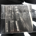 Dragonball Beast Gohan 7-01 GR+ Wafer DBS Holo japanese [Sealed]