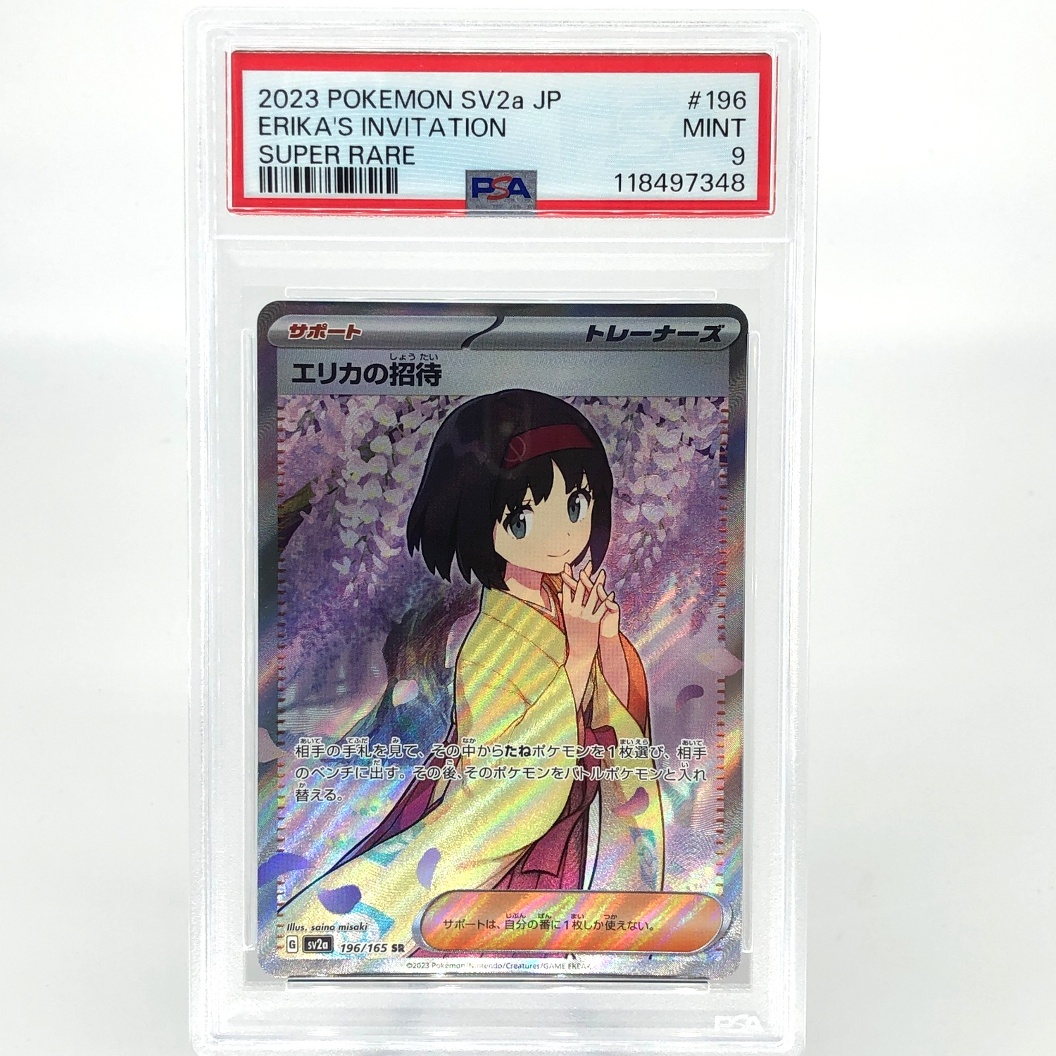 PSA 9 Pokemon Card Erika Invitation 196/165 SR SV2a Japanese Karte [9]