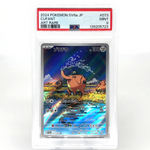 PSA 9 Pokemon Card Cufant 073/064 AR SV6a Japanese Karte [9]