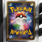 PSA 10 Pokemon Card Umbreon Karen 256/XY-P Promo Night Battle Japanese Karte[10]
