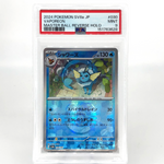 PSA 9 Pokemon Card Vaporeon 030/187 G SV8a Masterball Holo Japanese Karte [9]