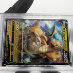 PSA 9 Pokemon Card Dragonite V 049/071 RR S10b Japanese Karte [9]