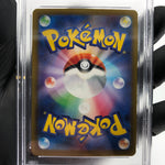 PSA 10 Pokemon Card Diancie Ex 227/193 MA M2a Japanese Karte [10] 2