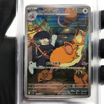 PSA 9 Pokemon Card Raticate 108/098 AR SV10 Team Rocket Japanese Karte [9] 2