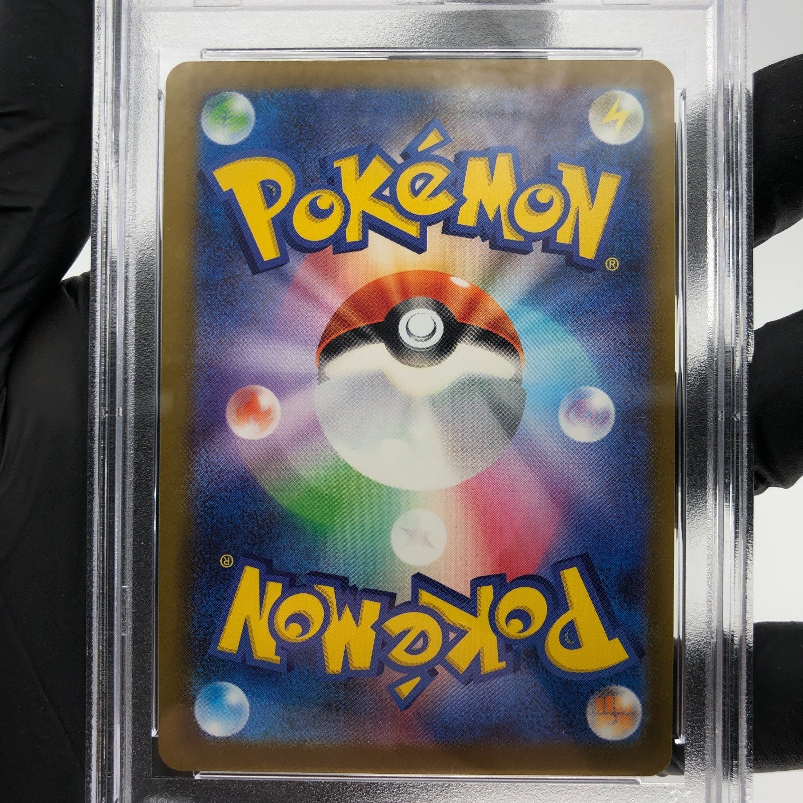 PSA 9 Pokemon Card Pikachu 020/M-P McDonalds Promo Japanese Karte [9]