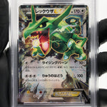 PSA 10 Pokemon Card Rayquaza Ex 019/048 XY Regulation Box Japanese Karte [10] 2