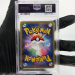 PSA 10 Pokemon Card Umbreon EX 042/078 RR 1.Edition XY10 Japanese Karte [10]