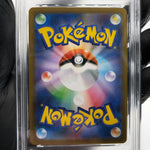 PSA 9 Pokemon Card Steelix 073/063 AR M1L Japanese Karte [9] 2