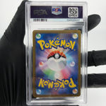 PSA 7 Pokemon Card Cleffa 113/108 AR SV3 Japanese Karte [7]