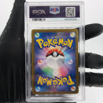 PSA 8 Pokemon Card Shinotic 066/064 AR SV7a  Japanese Karte [8]