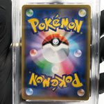 PSA 9 Pokemon Card Groudon 011/025 Holo 25th S8a-P Japanese Karte [9]