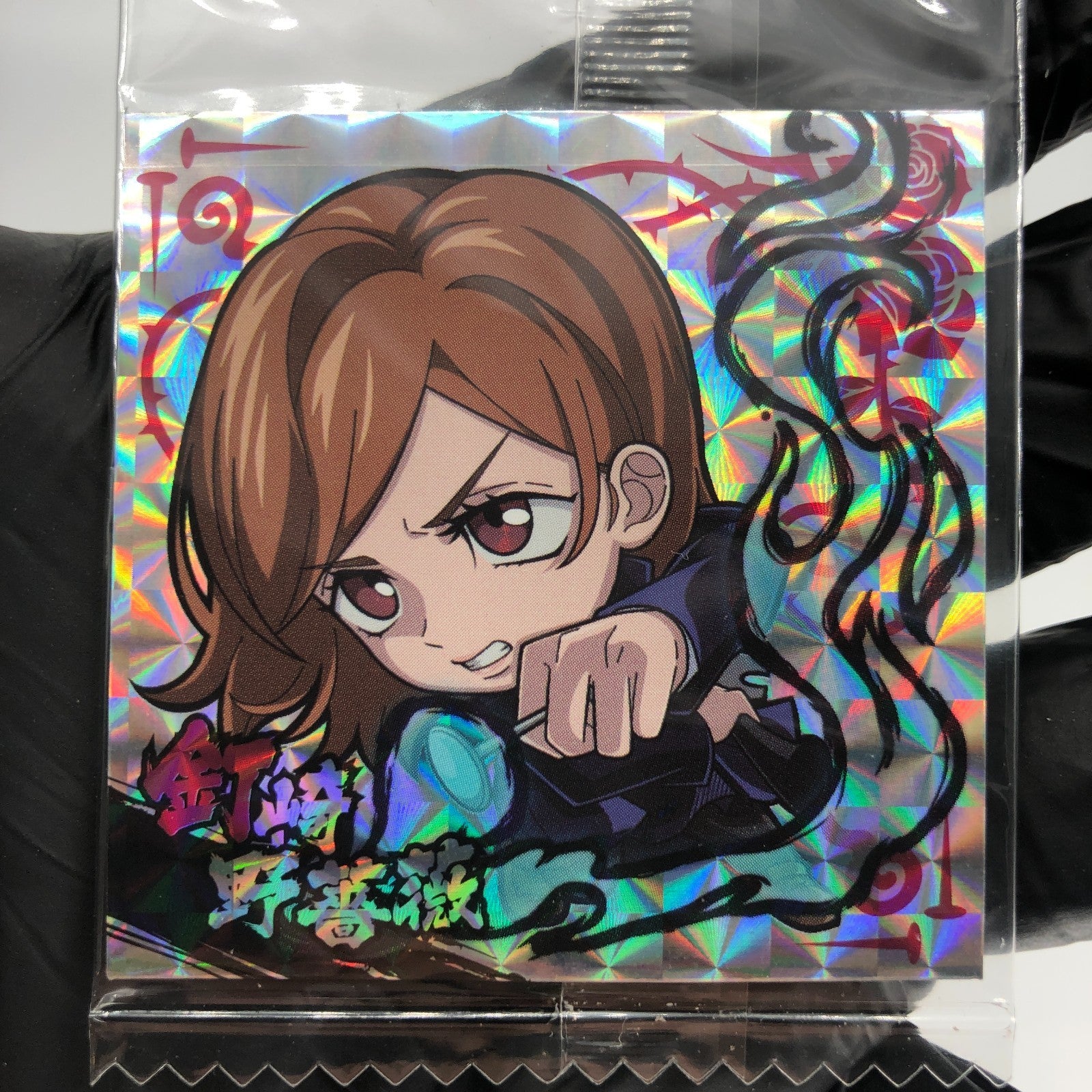 Jujutsu Kaisen Nobara Kugisaki 1-21 SR Three Star Holo Wafer Japanese [Sealed]