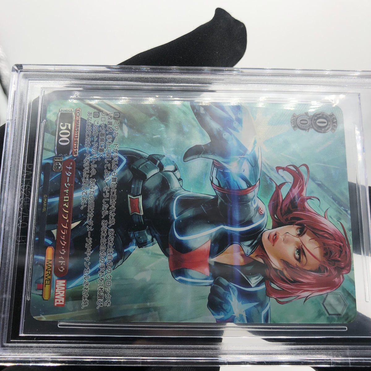 Weiss Schwarz Card BGS 10 Marvel Black Widow S113-0071S SR Japanese [10]