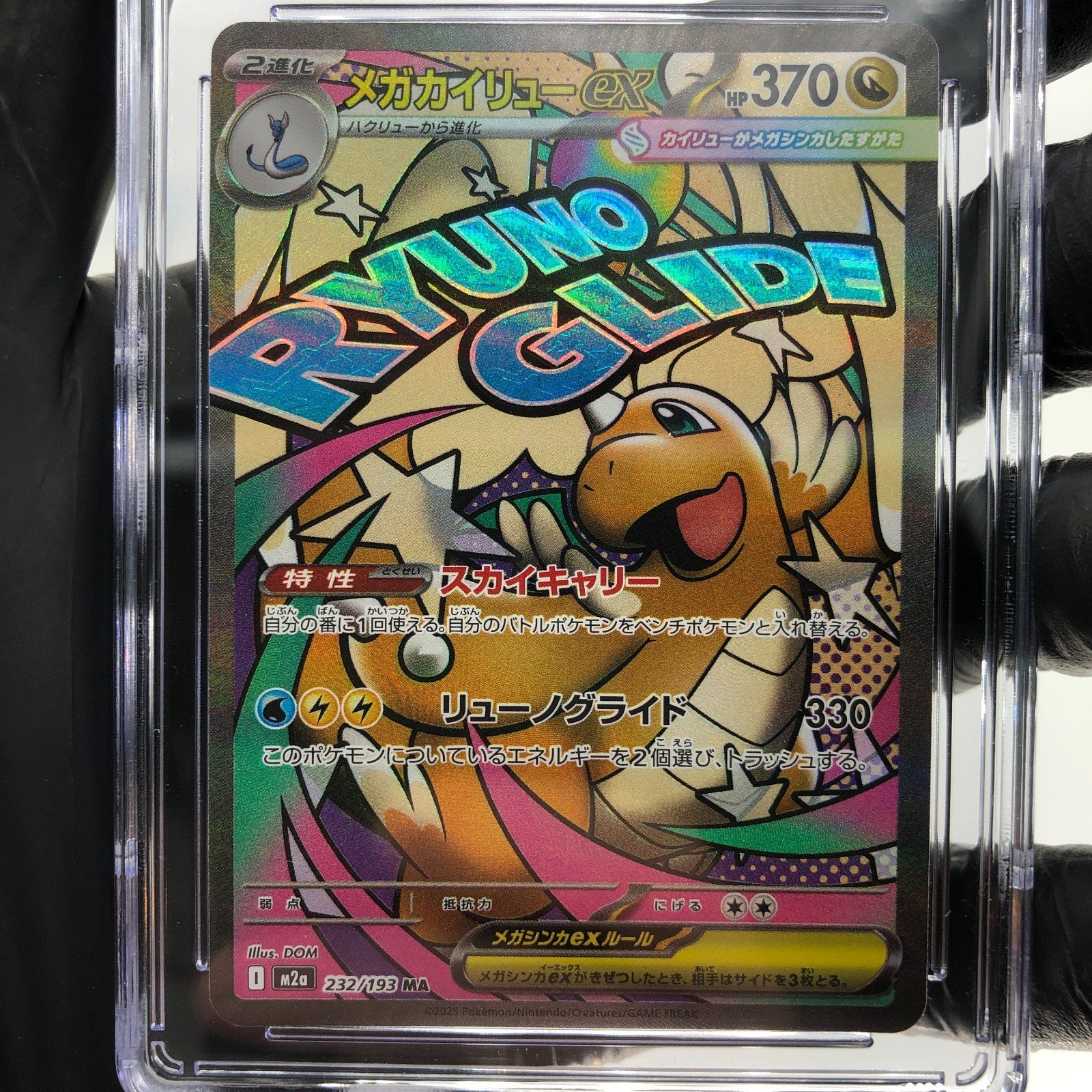 CGC 9.5 Pokemon Card Dragonite Ex 232/193 MA M2a Japanese Karte [9.5]