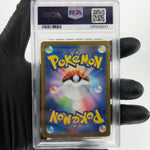 PSA 7 Pokemon Card Victini 271/SV-P Promo Japanese Karte [7]