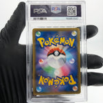 PSA 8 Pokemon Card Pikachu Zekrom 031/095 RR SM9 Japanese Karte [8]