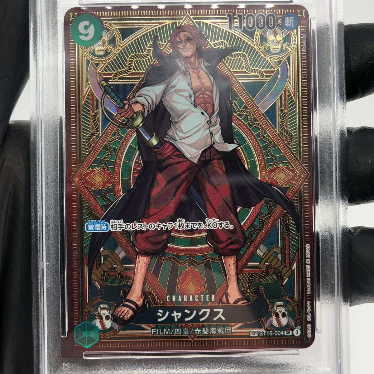 One Piece Card PSA 10 Shanks ST16-004 SR SP OP11 Parallel Japanese [10]
