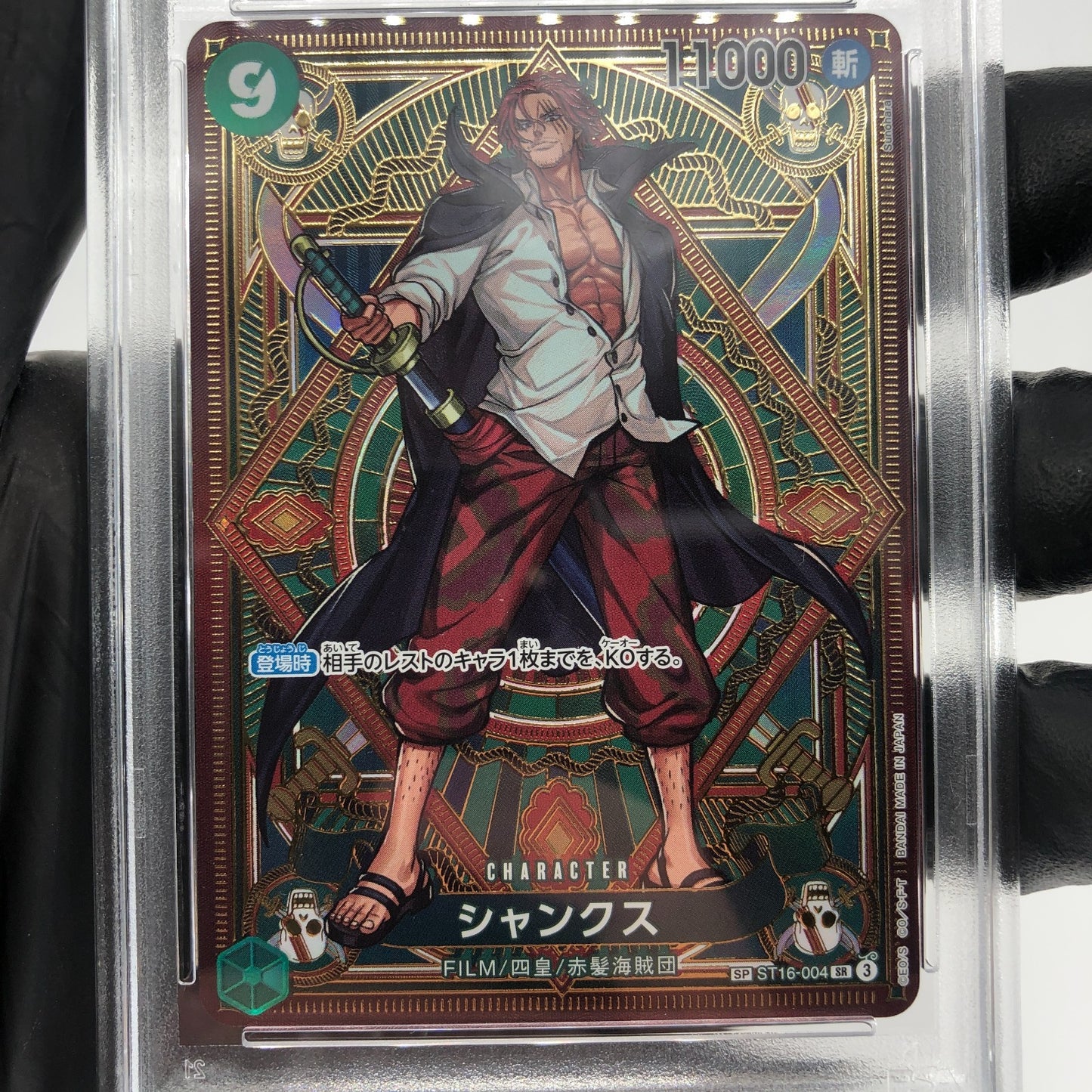 One Piece Card PSA 10 Shanks ST16-004 SR SP OP11 Parallel Japanese [10]