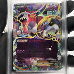 PSA 9 Pokemon Card Hoopa Ex 064/131 Holo CP4 2016 Japanese Karte [9]