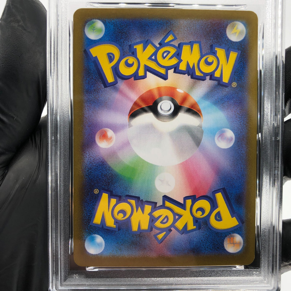 PSA 9 Pokemon Card Ninjask 065/063 AR M1S Japanese Karte [9] 2