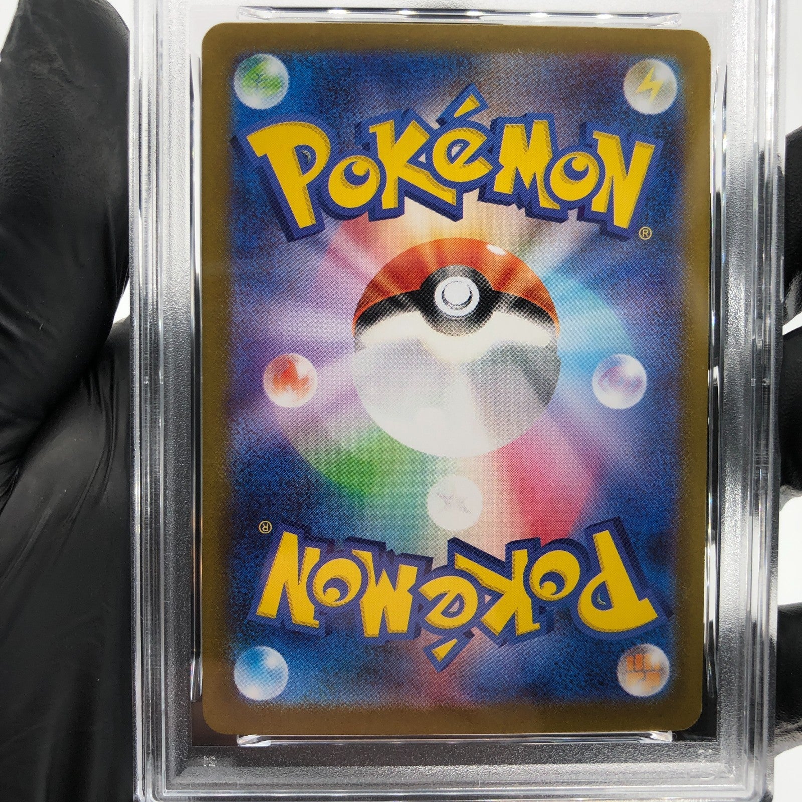 PSA 9 Pokemon Card Ninjask 065/063 AR M1S Japanese Karte [9] 2