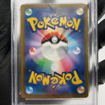 PSA 9 Pokemon Card Pikachu 020/M-P McDonalds Promo Japanese Karte [9]