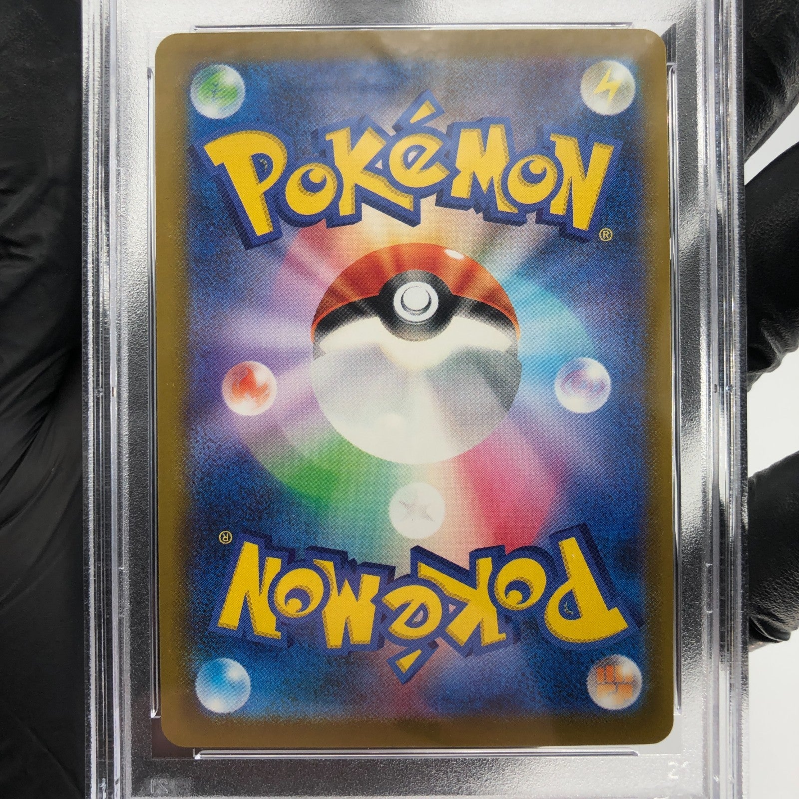 PSA 9 Pokemon Card Pikachu 020/M-P McDonalds Promo Japanese Karte [9]