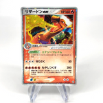 Pokemon Card Charizard Ex 012/052 Holo 1.Edition Starter Japanese Karte [Exc] 2