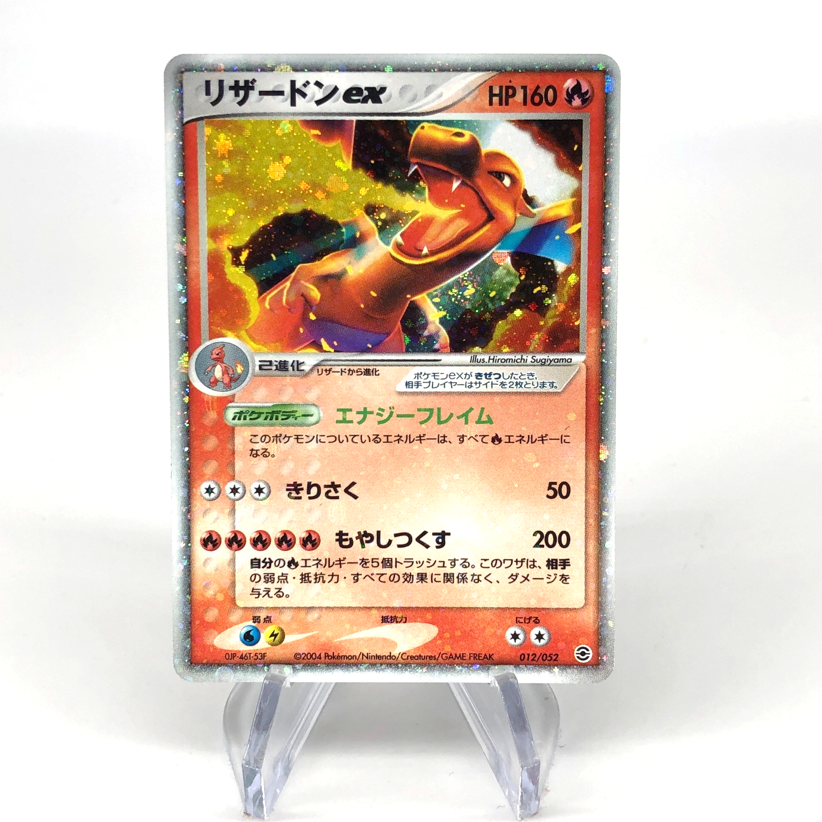 Pokemon Card Charizard Ex 012/052 Holo 1.Edition Starter Japanese Karte [Exc] 2