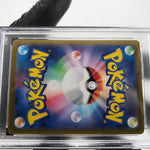 PSA 8 Pokemon Card Cottonee 004/187 H Masterball Reverse Sv8a Japanese Karte [8]