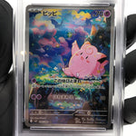 PSA 9 Pokemon Card Clefairy 086/080 AR M3 Japanese Karte [9] 2
