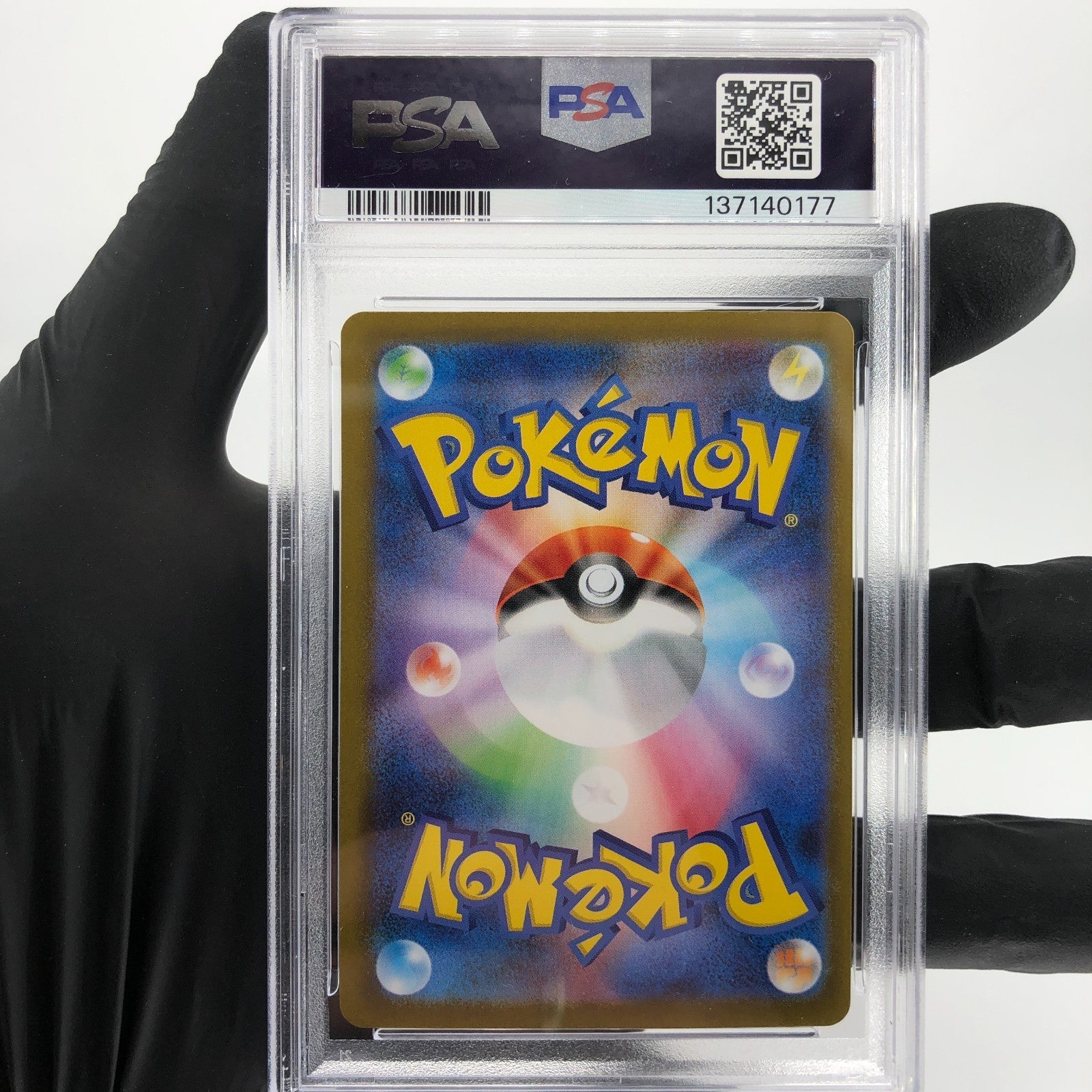 PSA 9 Pokemon Card Gengar Ex 003/021 Starter Set MBG Japanese Karte [9] 2