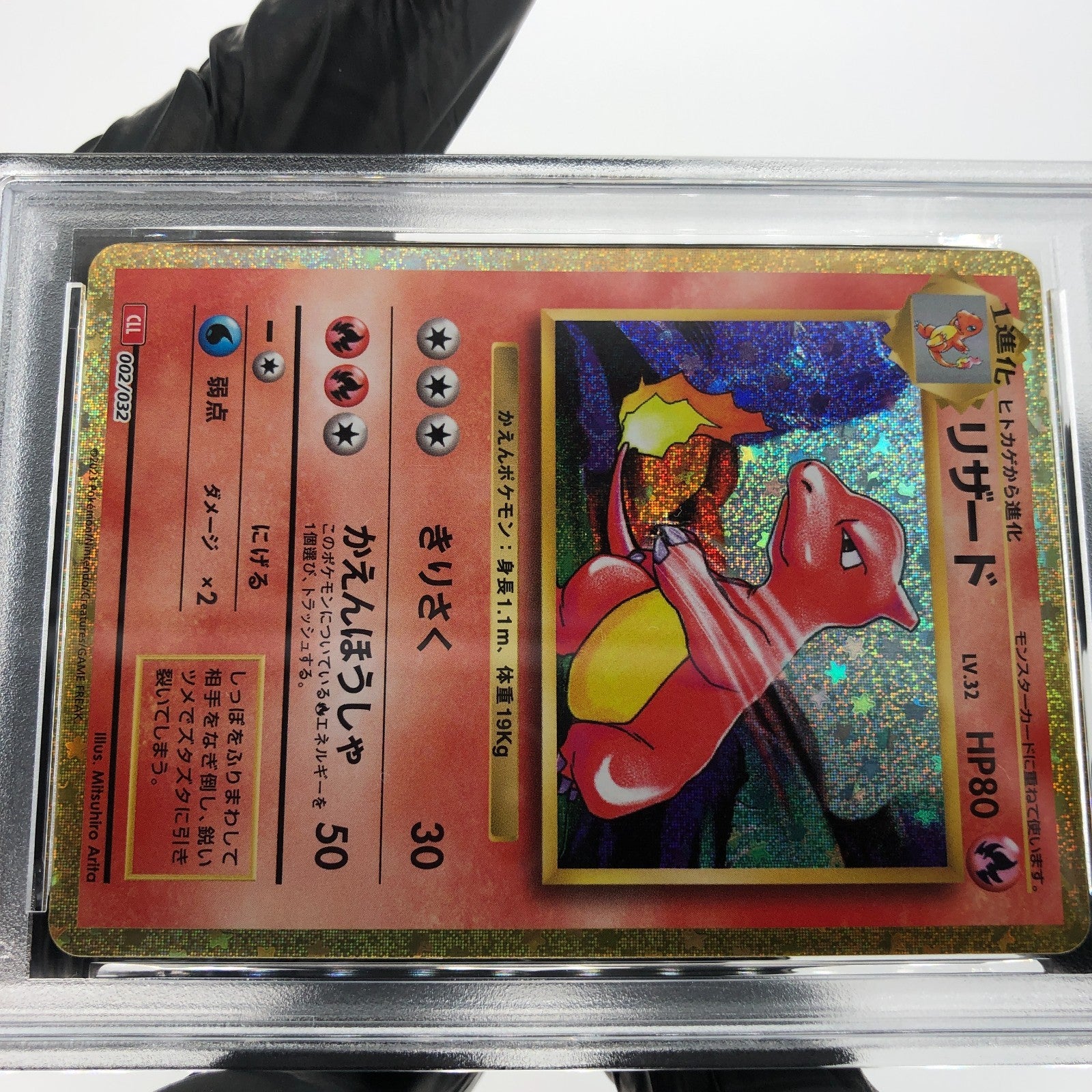 PSA 9 Pokemon Card Charmeleon 002/032 Holo CLL Japanese Karte [9] 4