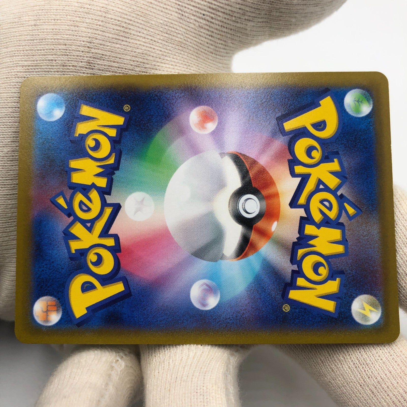 Pokemon Card Bulbasaur 287/S-P Promo Pokemon Go Karte Carte japan [Rank A+] 