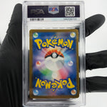PSA 9 Pokemon Card Pikachu 242/SV-P Illustration Promo Japanese Karte [9]