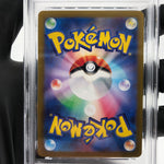 PSA 9 Pokemon Card Ionos Kilowattrel 104/100 AR SV9 Japanese Karte [9]