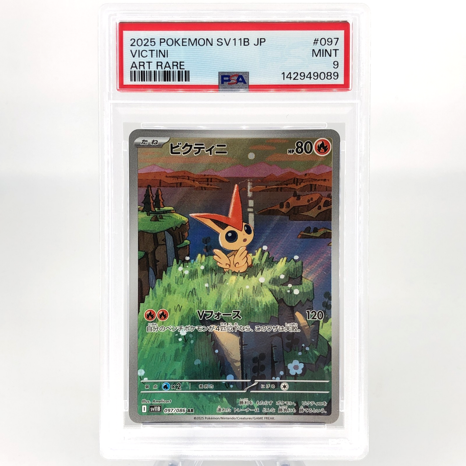 PSA 9 Pokemon Card Victini 097/086 AR SV11b Japanese Karte [9]