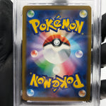 PSA 10 Pokemon Card Quaxly 019/M-P McDonalds Promo Japanese Karte [10] 3