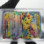 PSA 9 Pokemon Card Pikachu Ex 033/106 RR SV8 Japanese Karte [9]