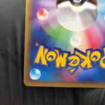 Pokemon Card Gengar 015/040 Holo Lost Link 2010 Japanese Karte [LP]