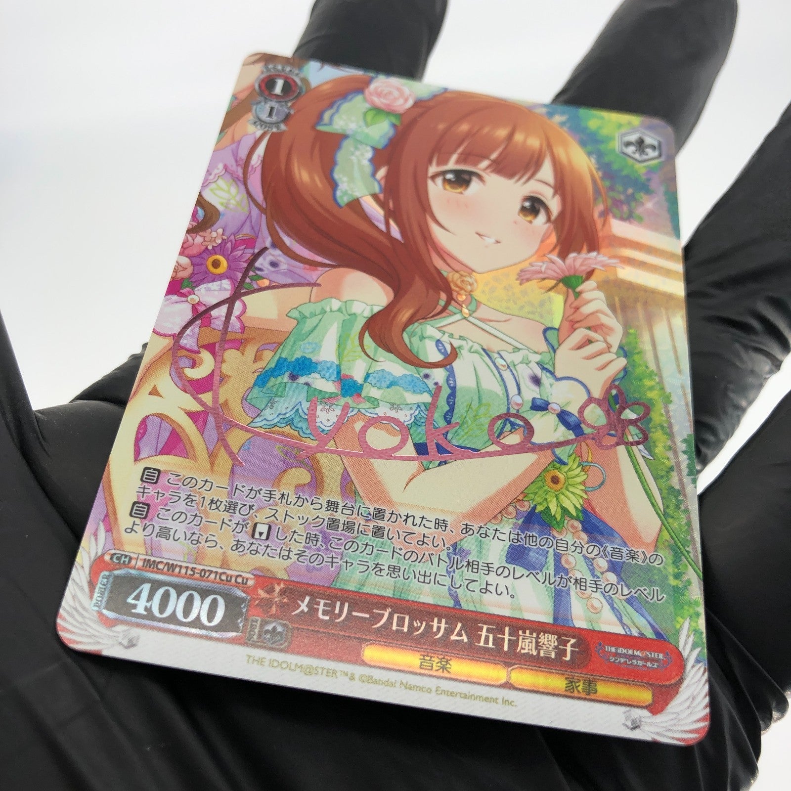 Weiss Schwarz Card Kyouko Igarashi W115-071Cu Cu The iDOLM@STER  Japanese [Mint]