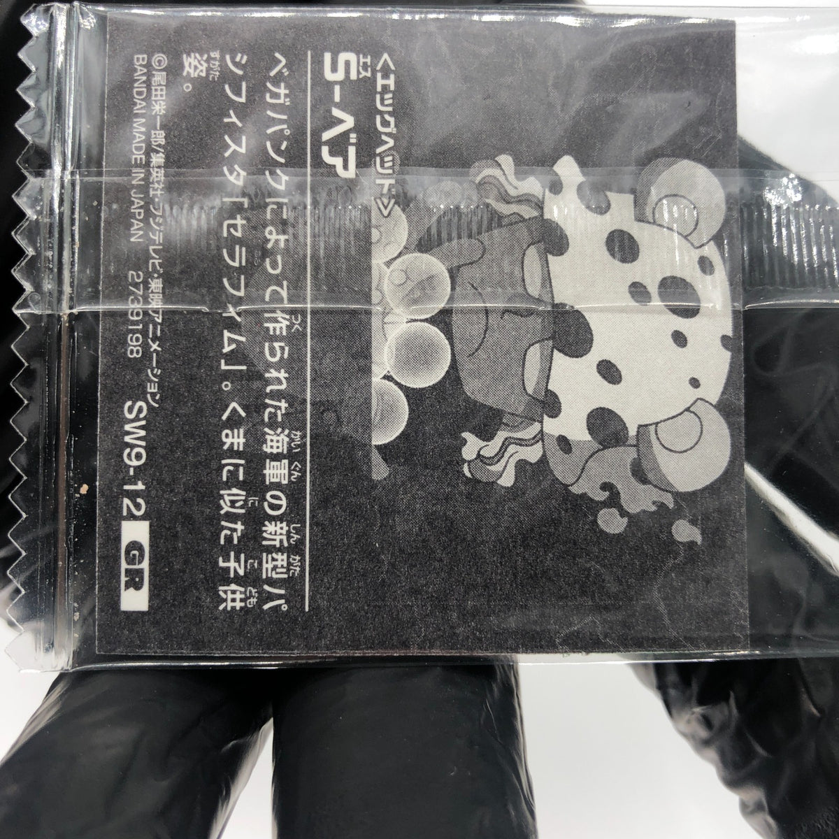 One Piece S-Bear Seraphim SW9-12 GR Holo Wafer  Japanese [Sealed]